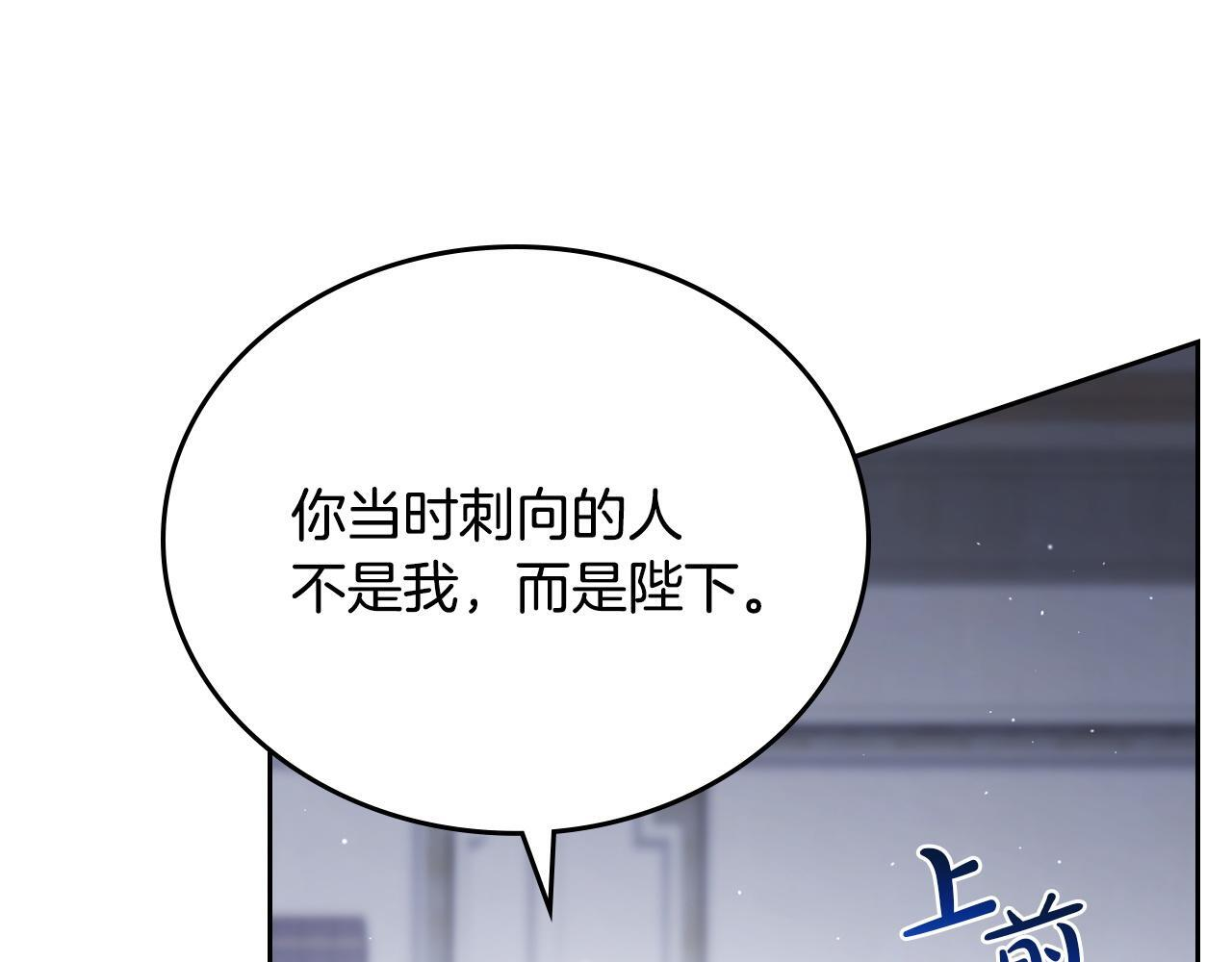 第202话 审问 第57页