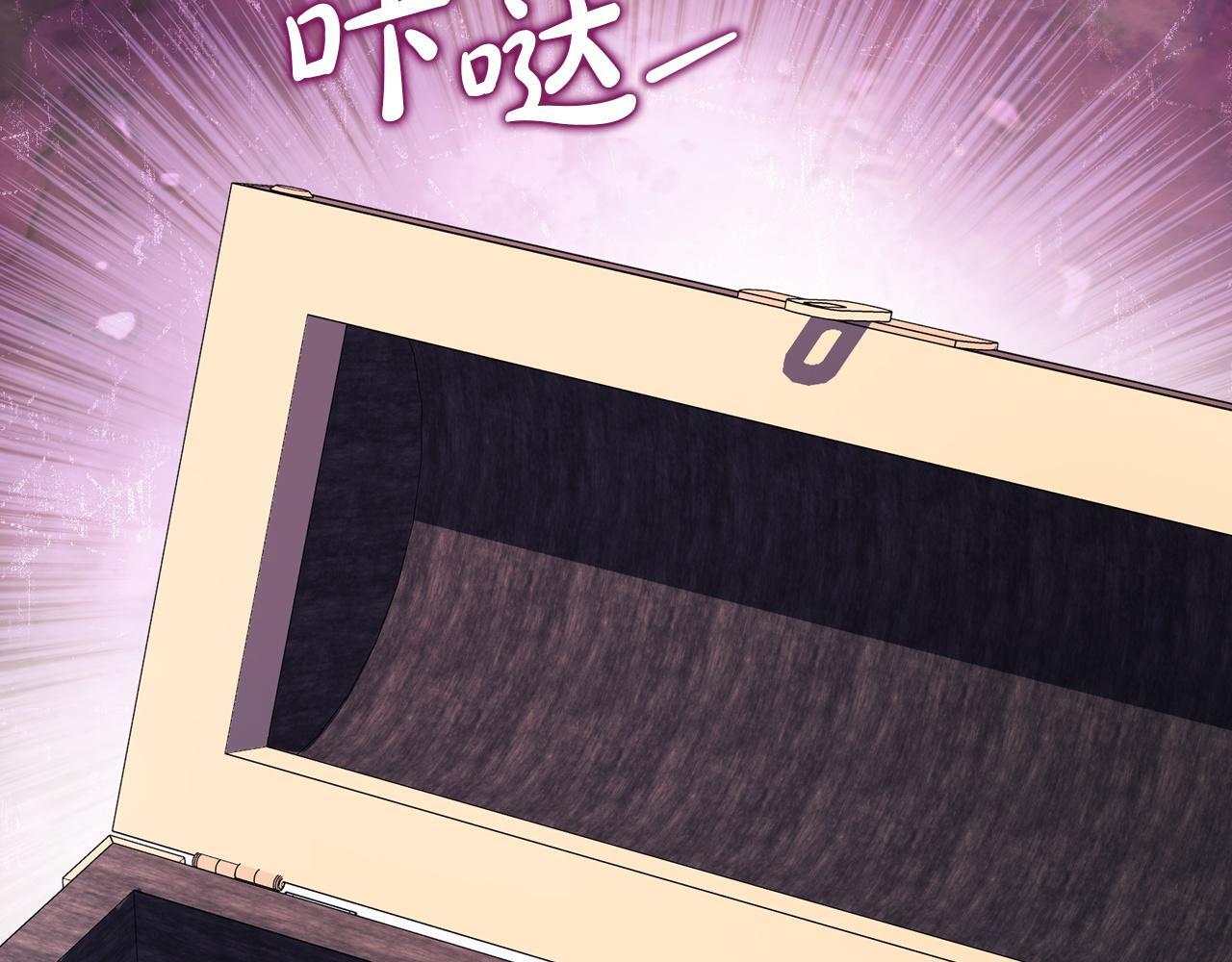 第202话 审问 第61页