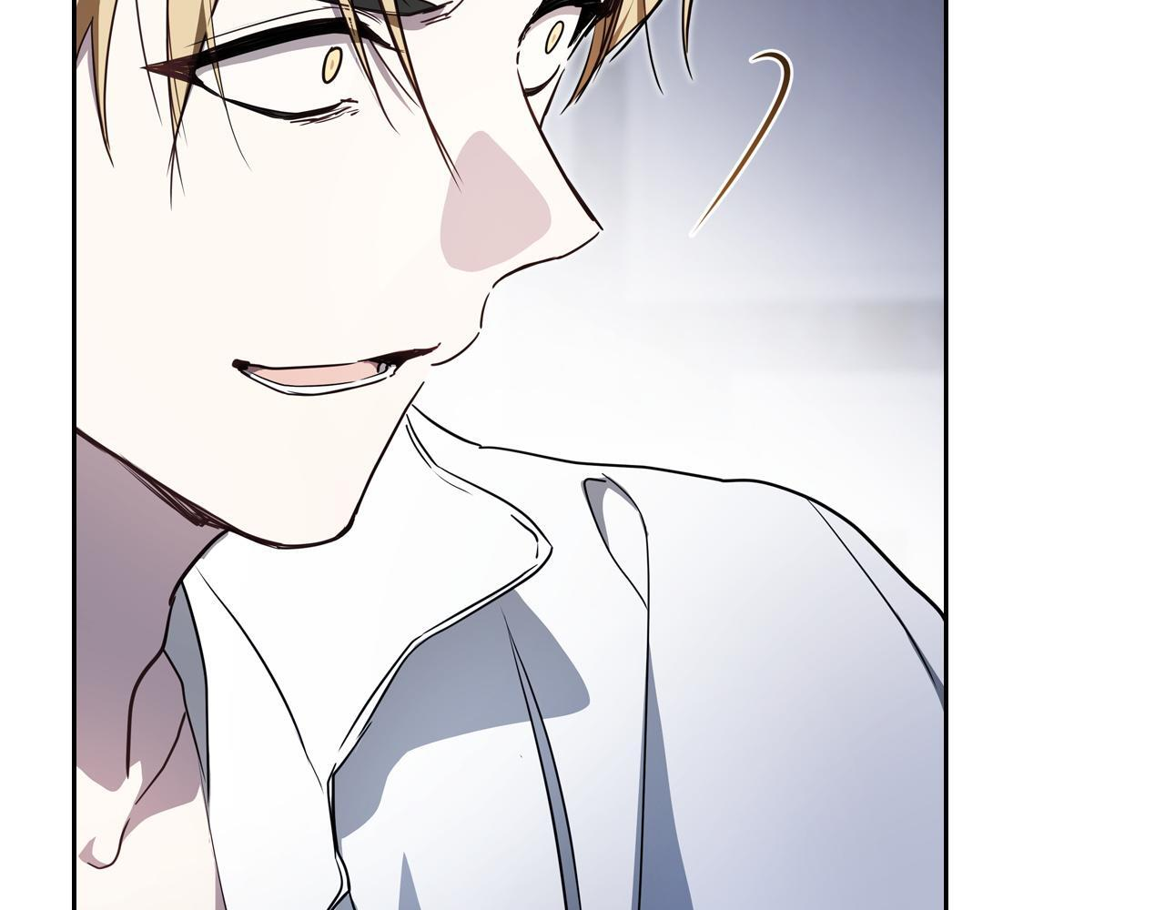 第202话 审问 第76页