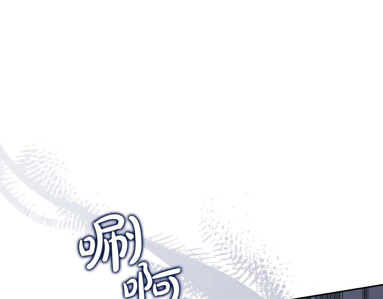 第202话 审问 第78页