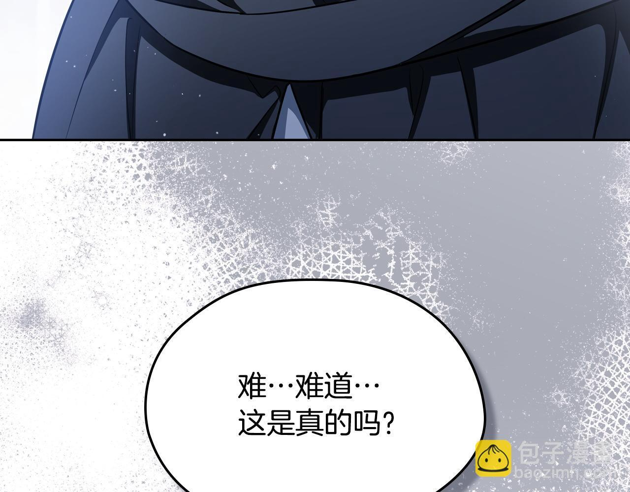 第202话 审问 第83页