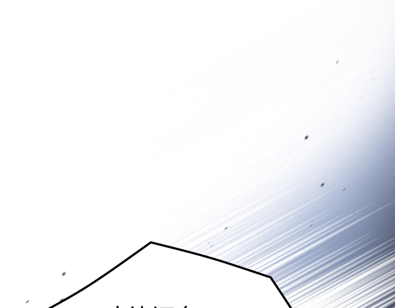 第202话 审问 第88页
