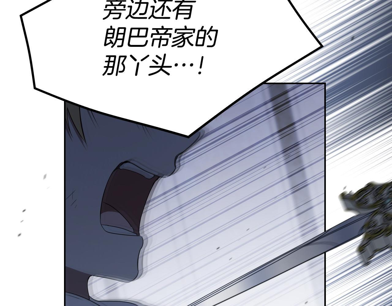 第202话 审问 第89页