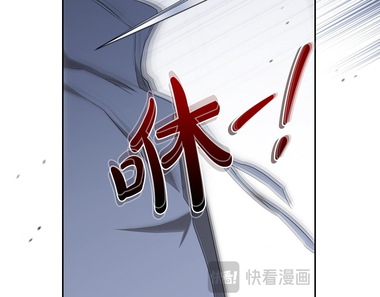 第202话 审问 第90页