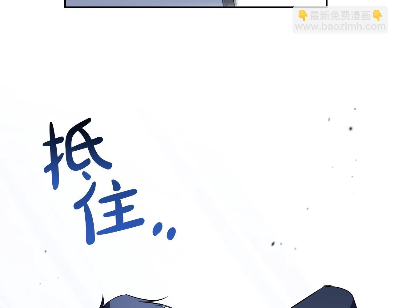 第202话 审问 第91页