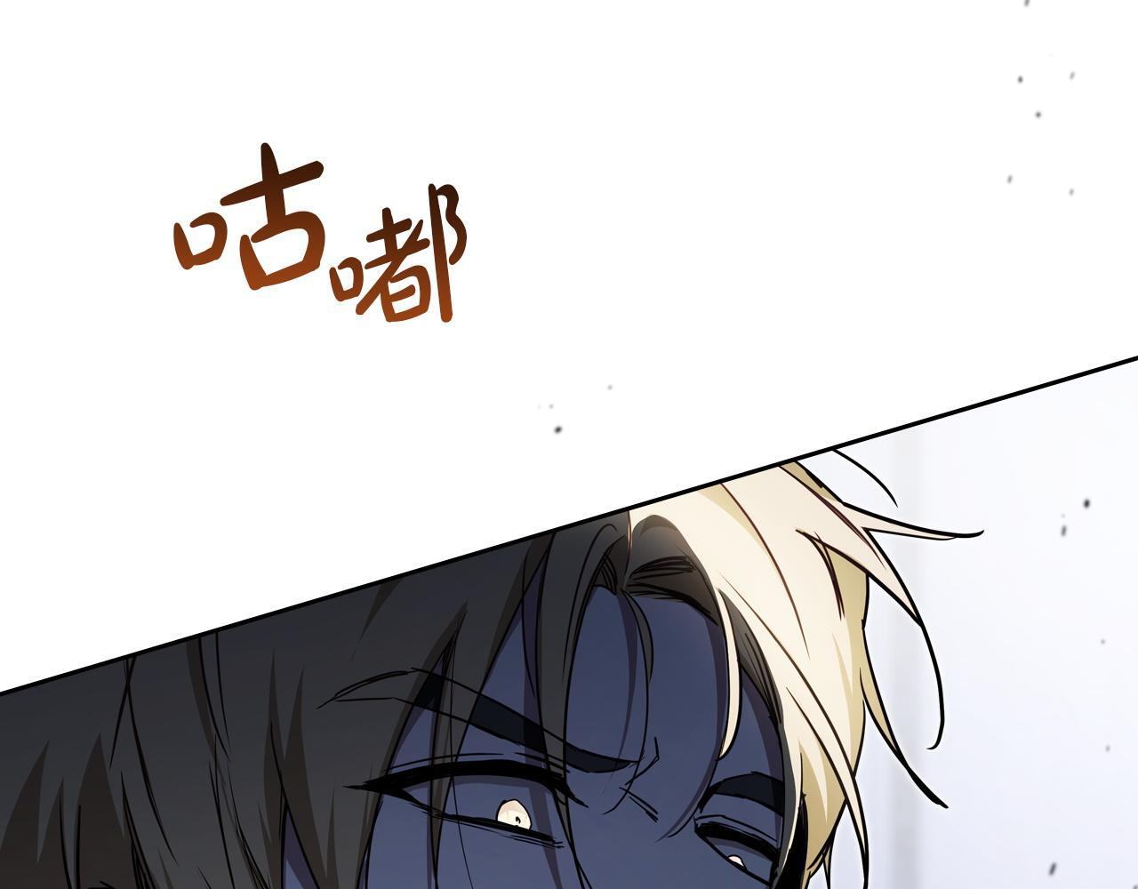 第202话 审问 第95页