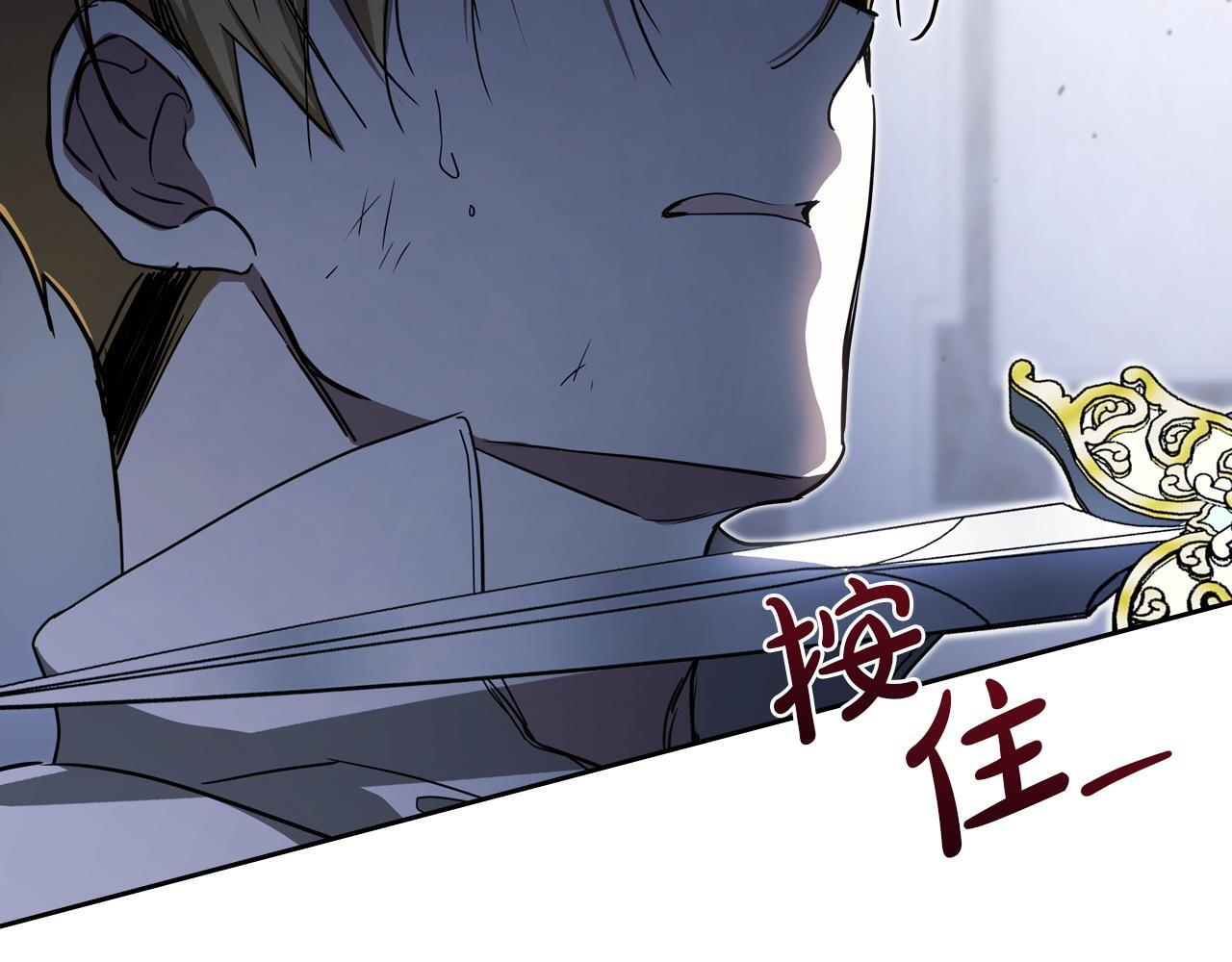 第202话 审问 第96页