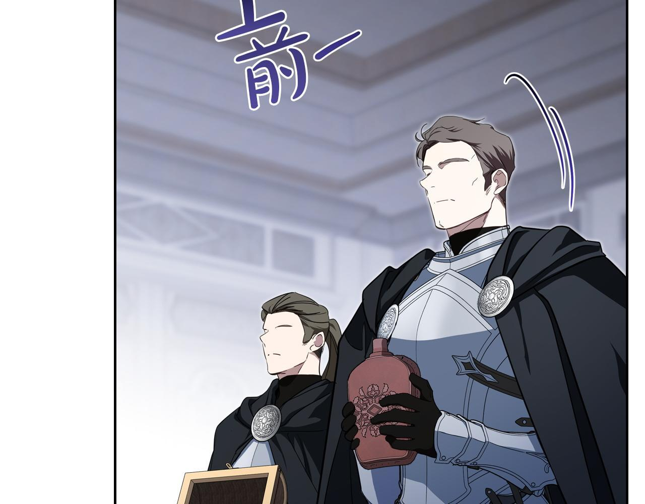 第202话 审问 第112页