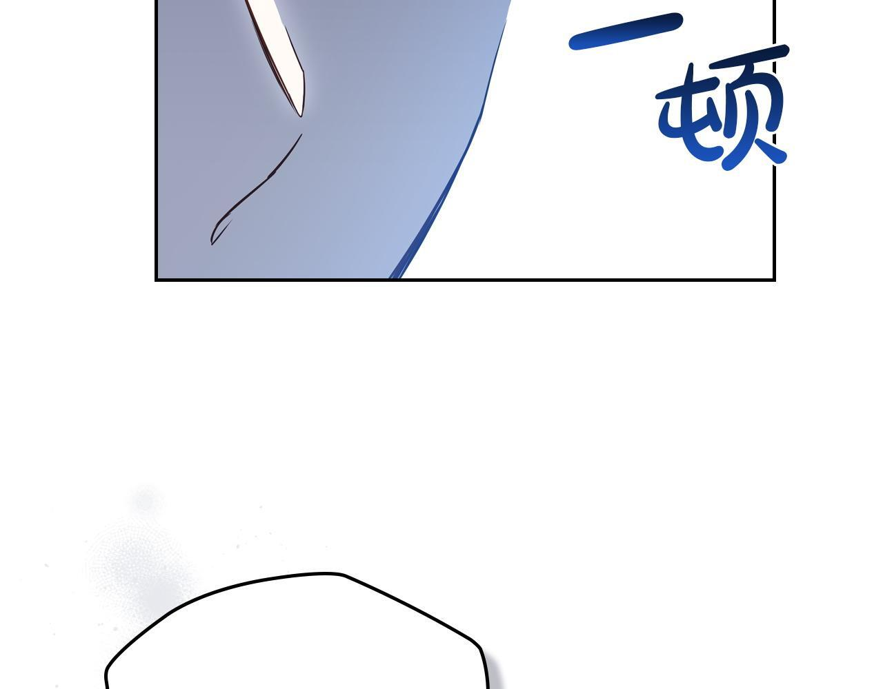 第202话 审问 第133页