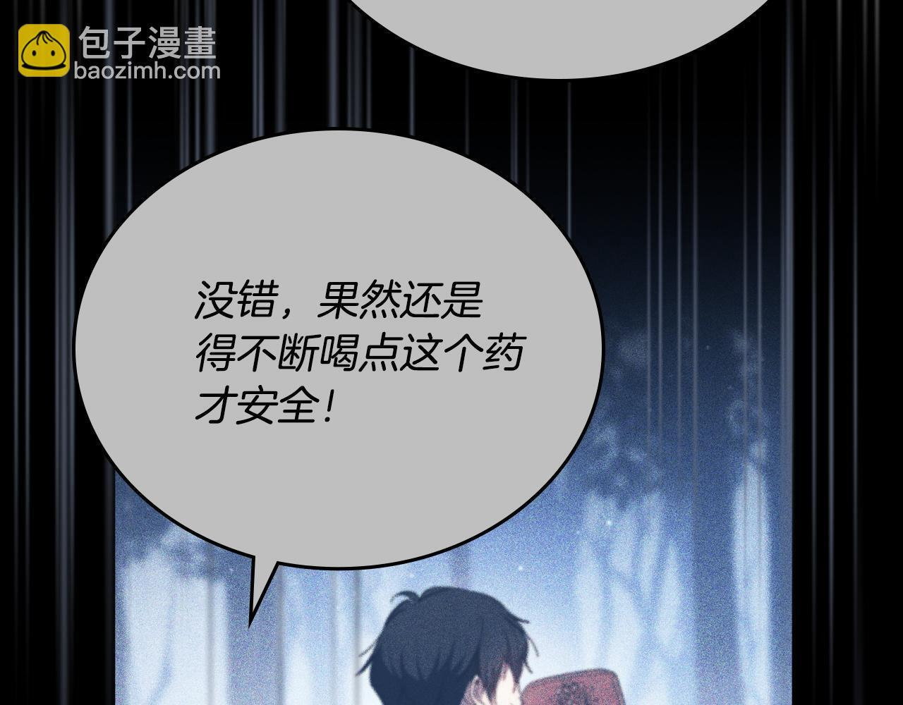 第202话 审问 第139页