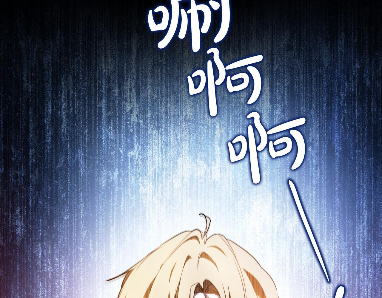 第202话 审问 第143页