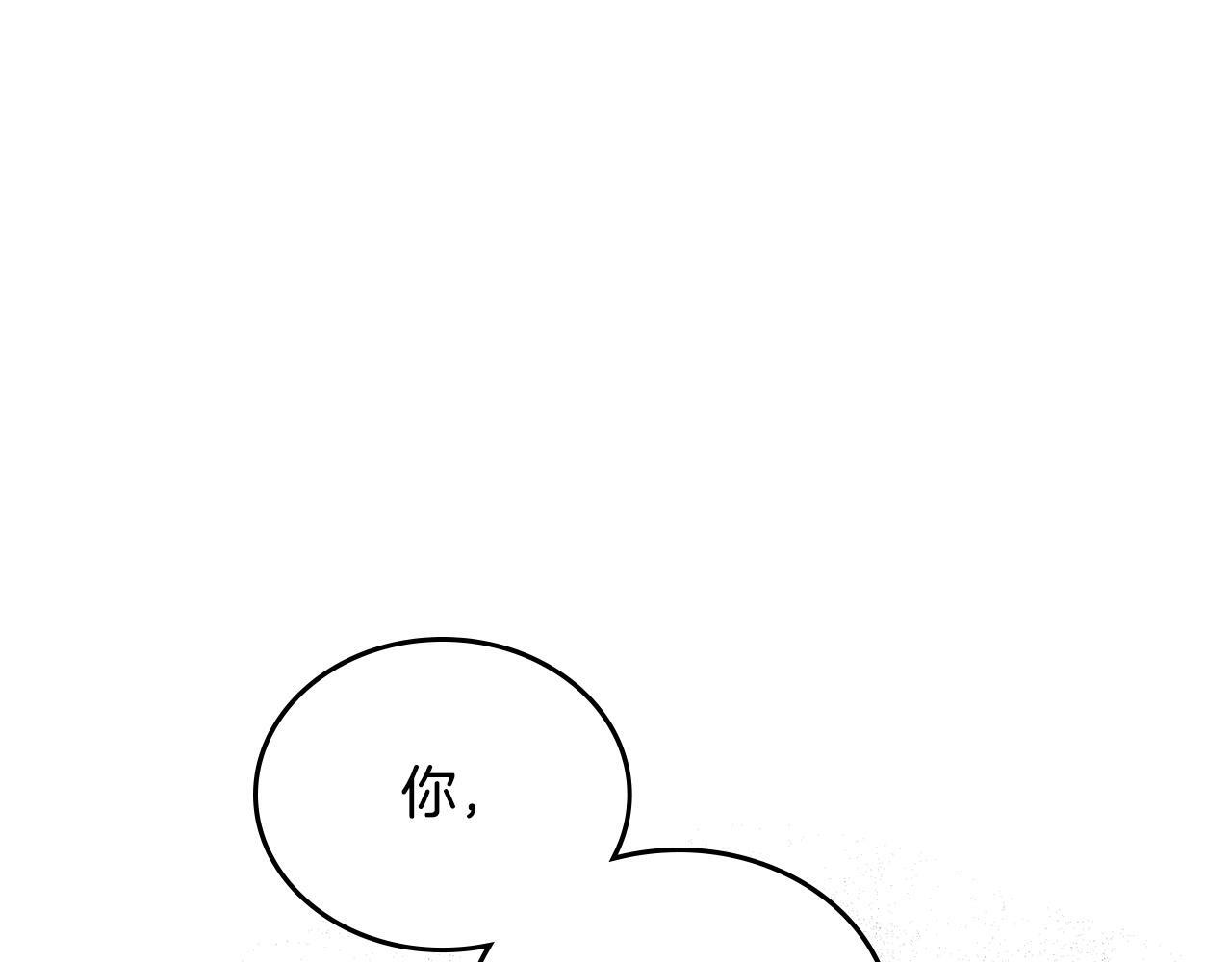 第202话 审问 第147页