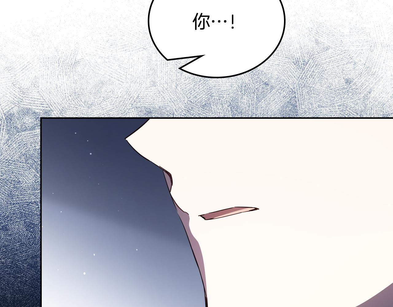 第202话 审问 第148页