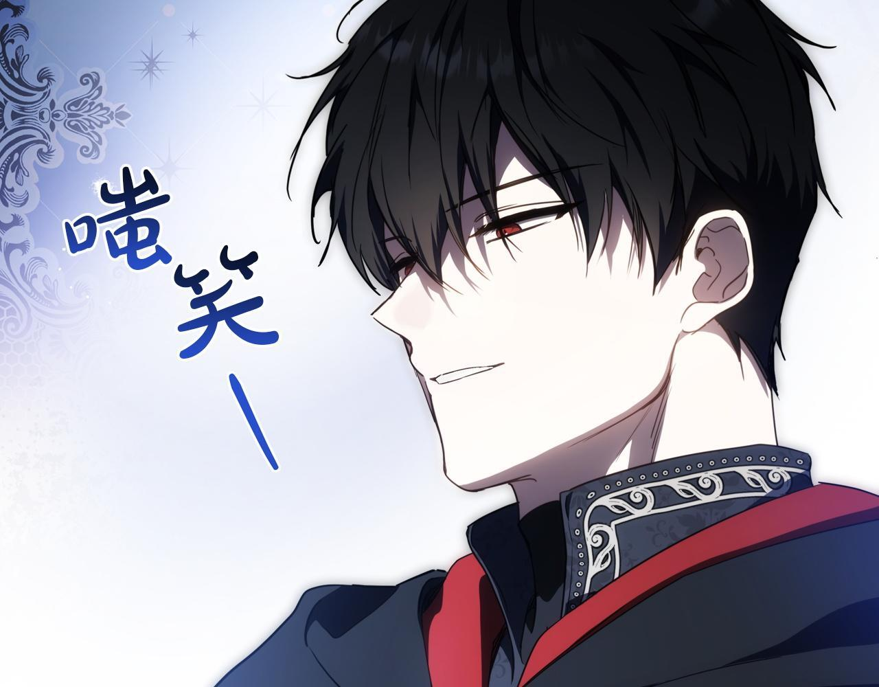 第202话 审问 第152页