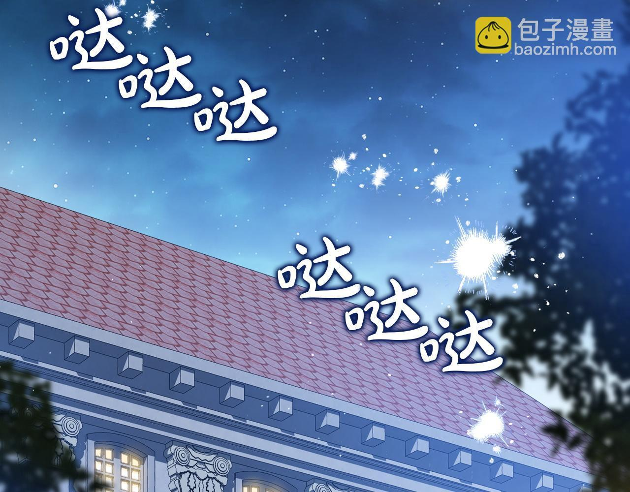 第202话 审问 第159页
