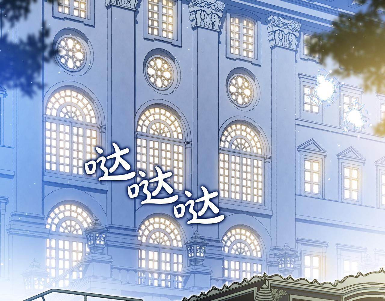 第202话 审问 第160页