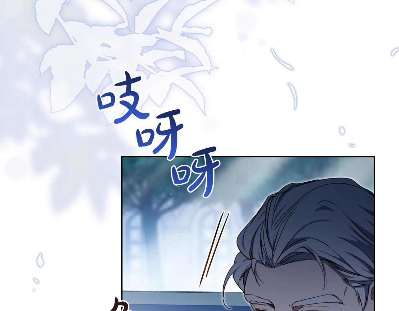 第202话 审问 第162页