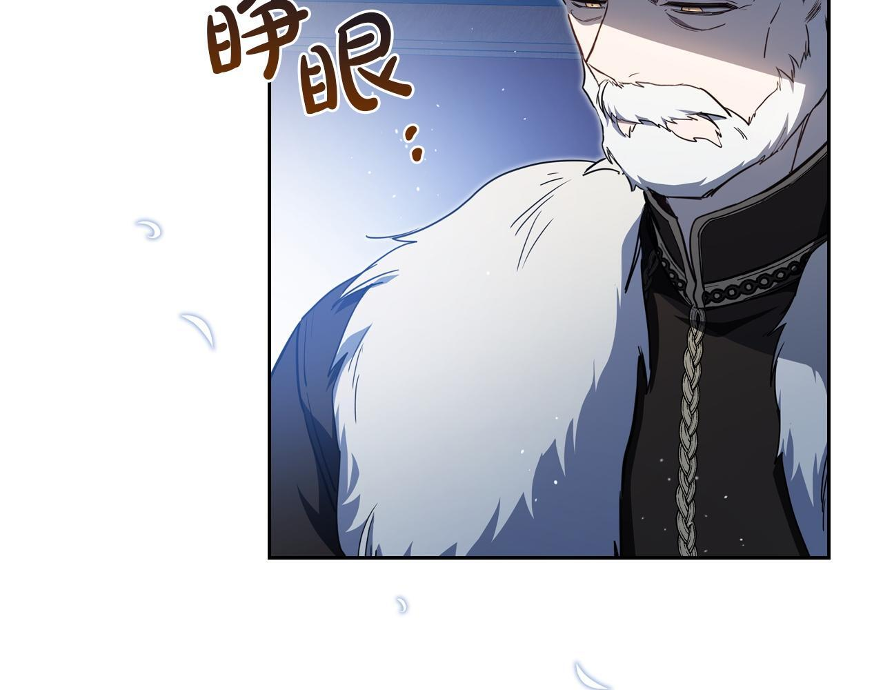 第202话 审问 第163页
