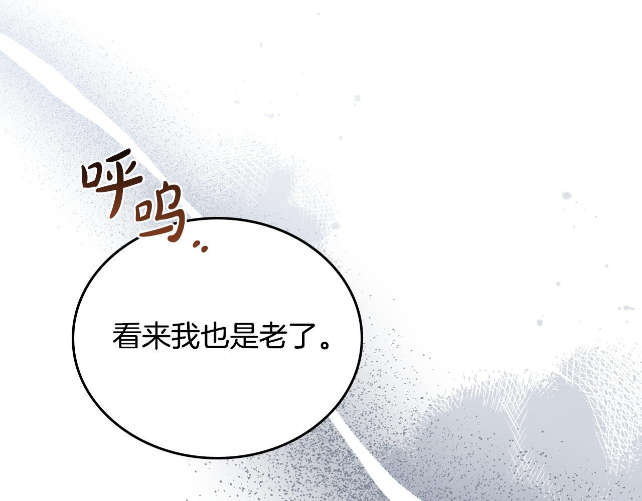 第202话 审问 第167页