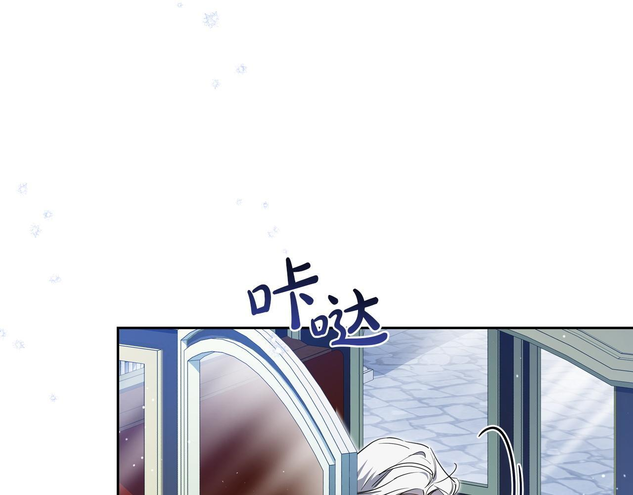 第202话 审问 第170页