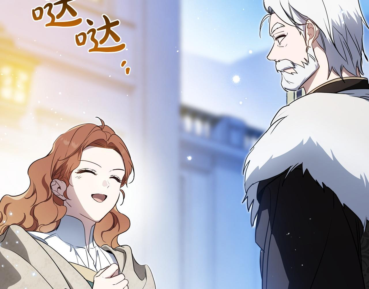 第202话 审问 第173页