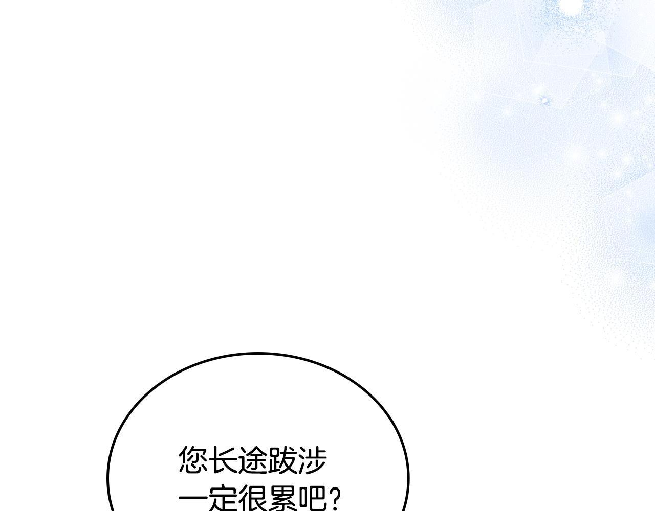 第202话 审问 第177页