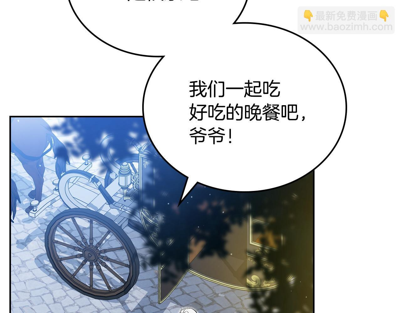 第202话 审问 第178页