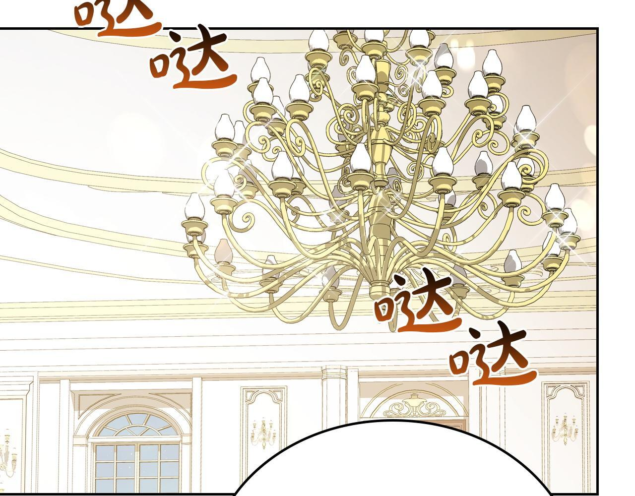 第202话 审问 第187页