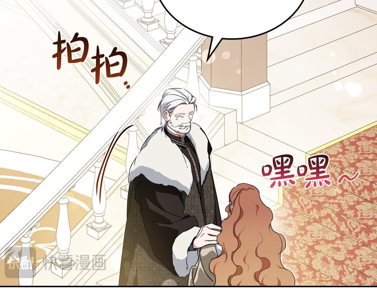 第202话 审问 第198页