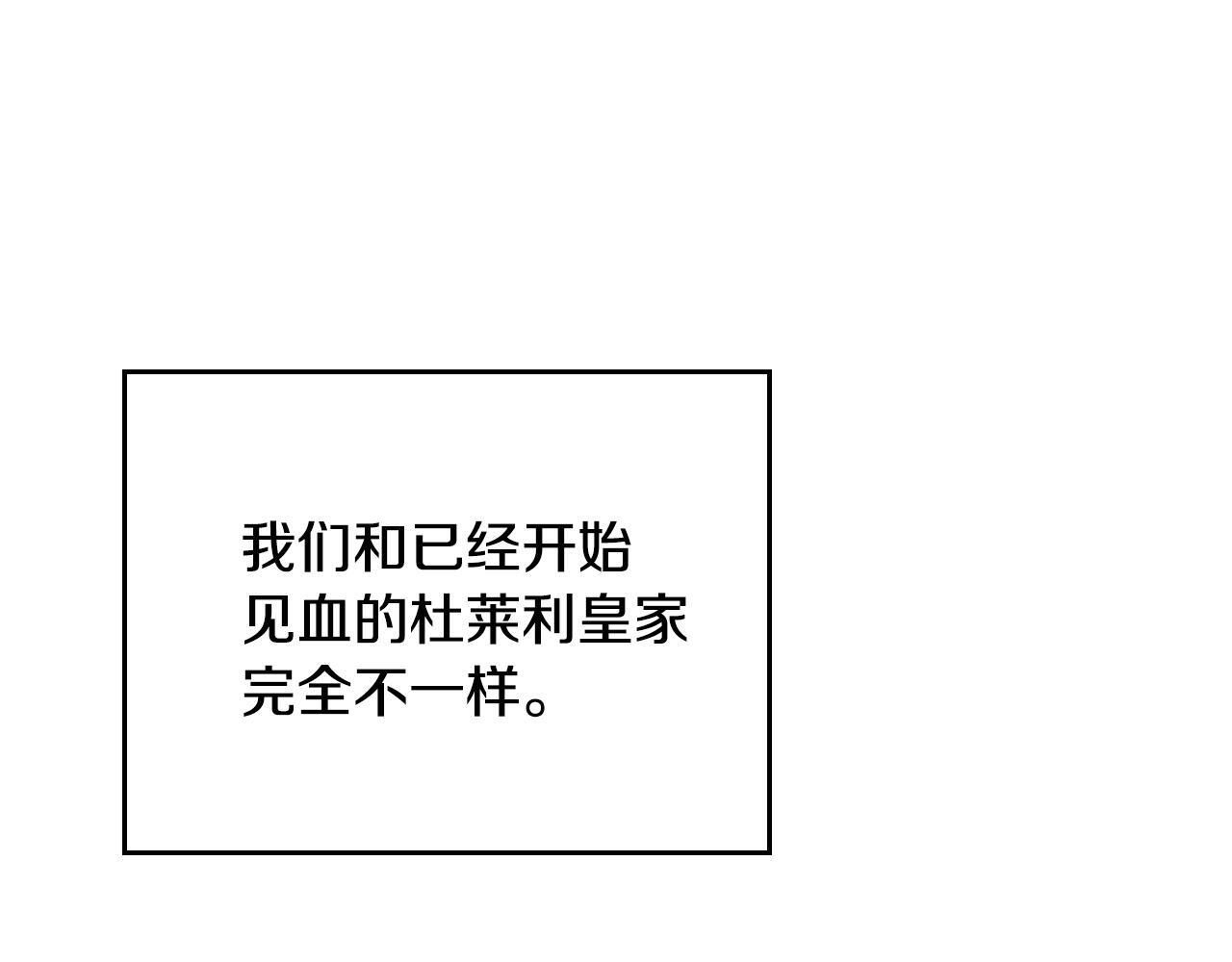 第202话 审问 第199页