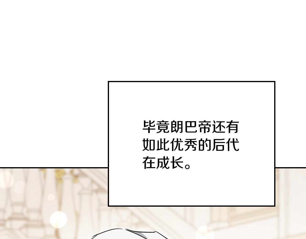 第202话 审问 第200页