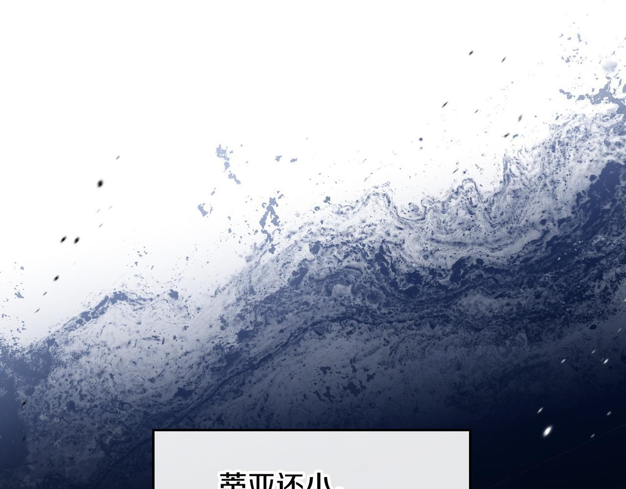 第202话 审问 第203页