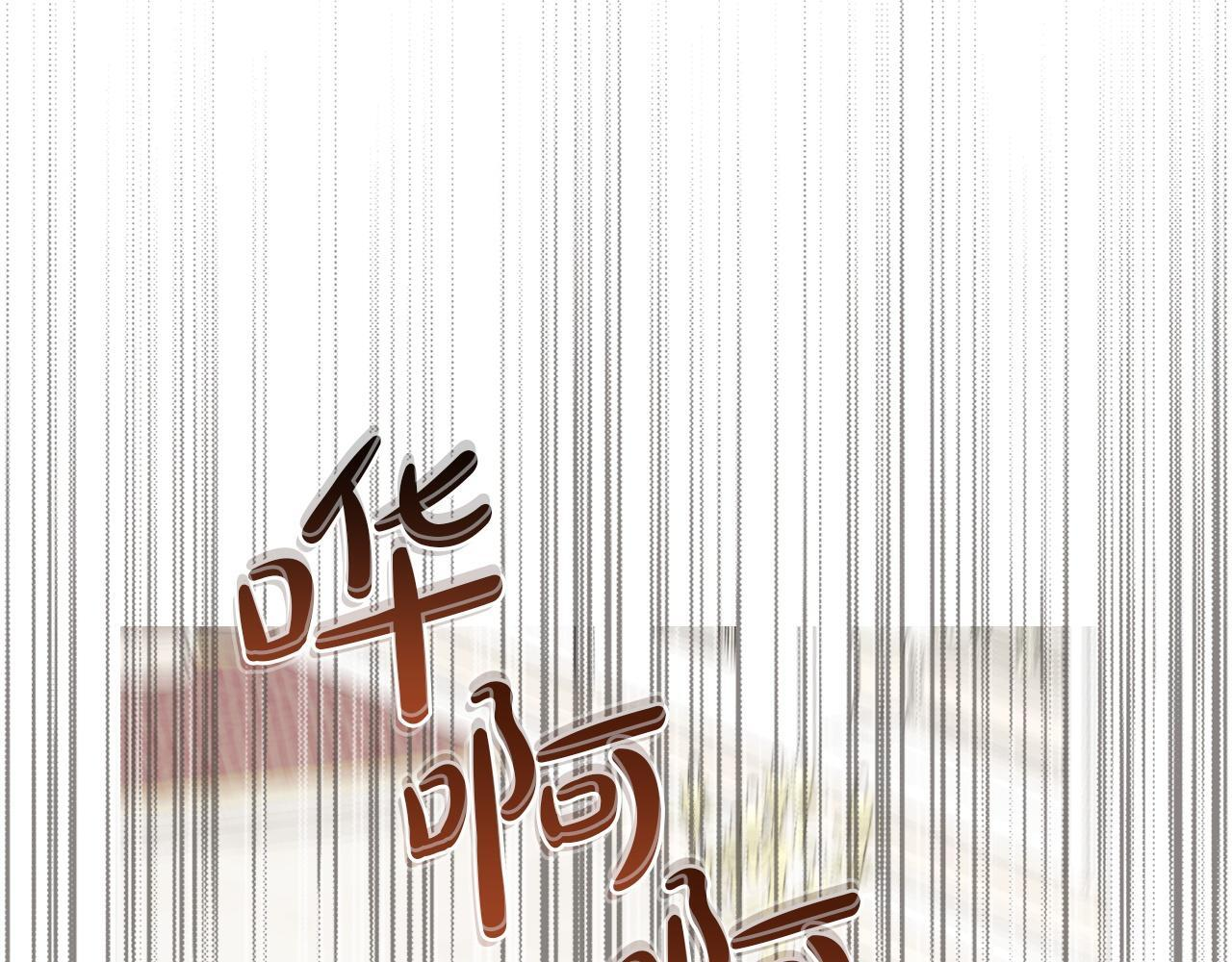 第202话 审问 第208页