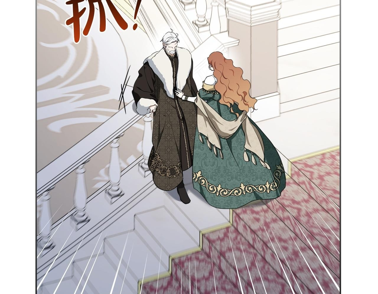 第202话 审问 第210页
