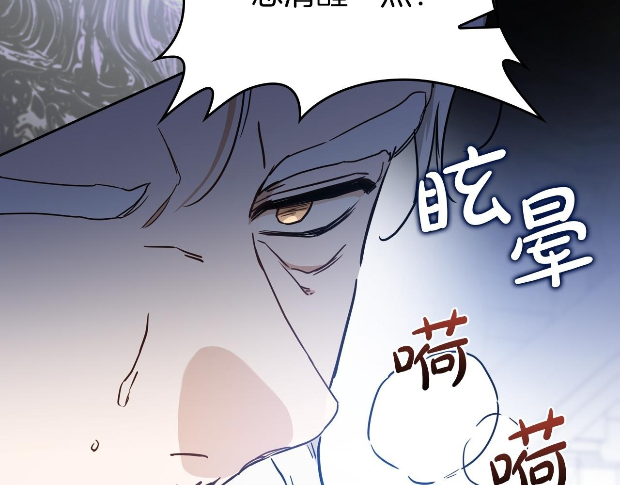 第202话 审问 第213页
