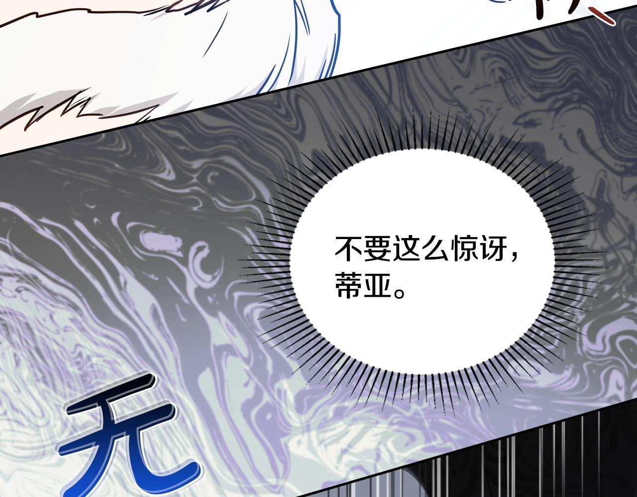 第202话 审问 第214页