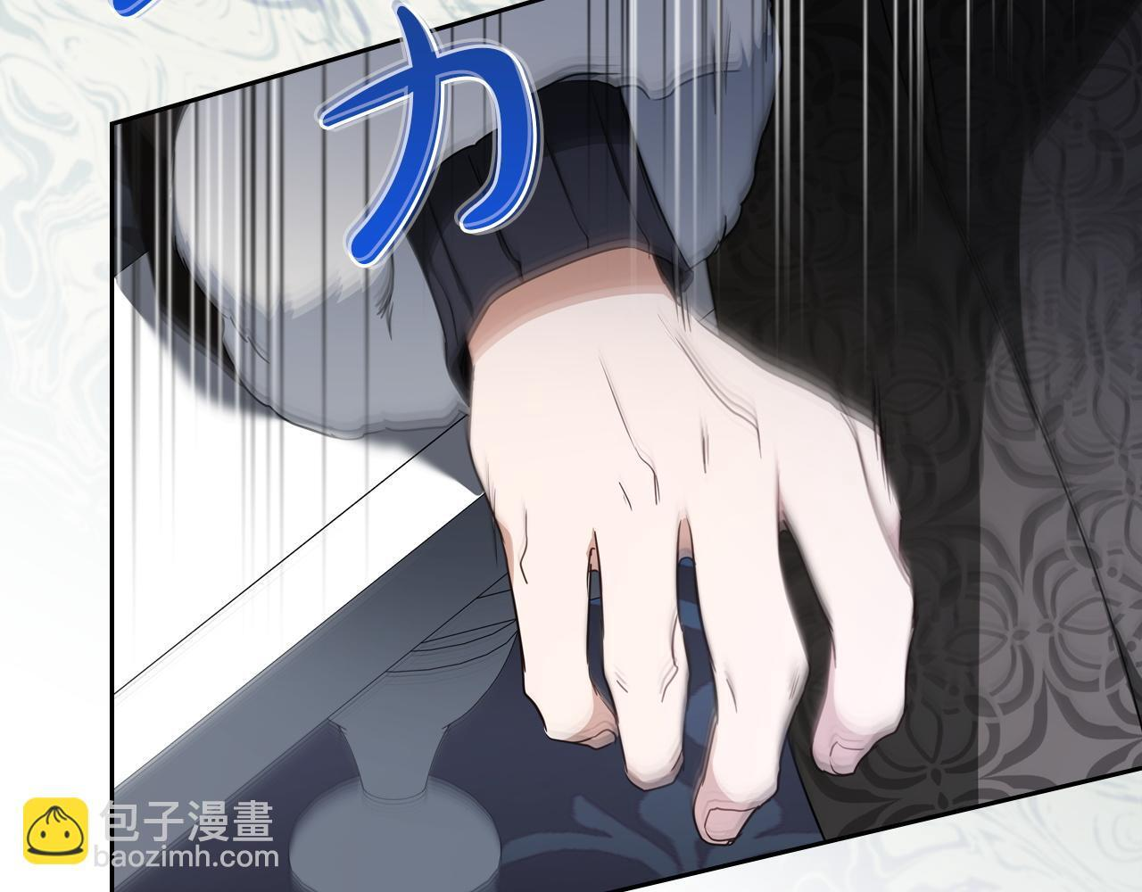 第202话 审问 第215页