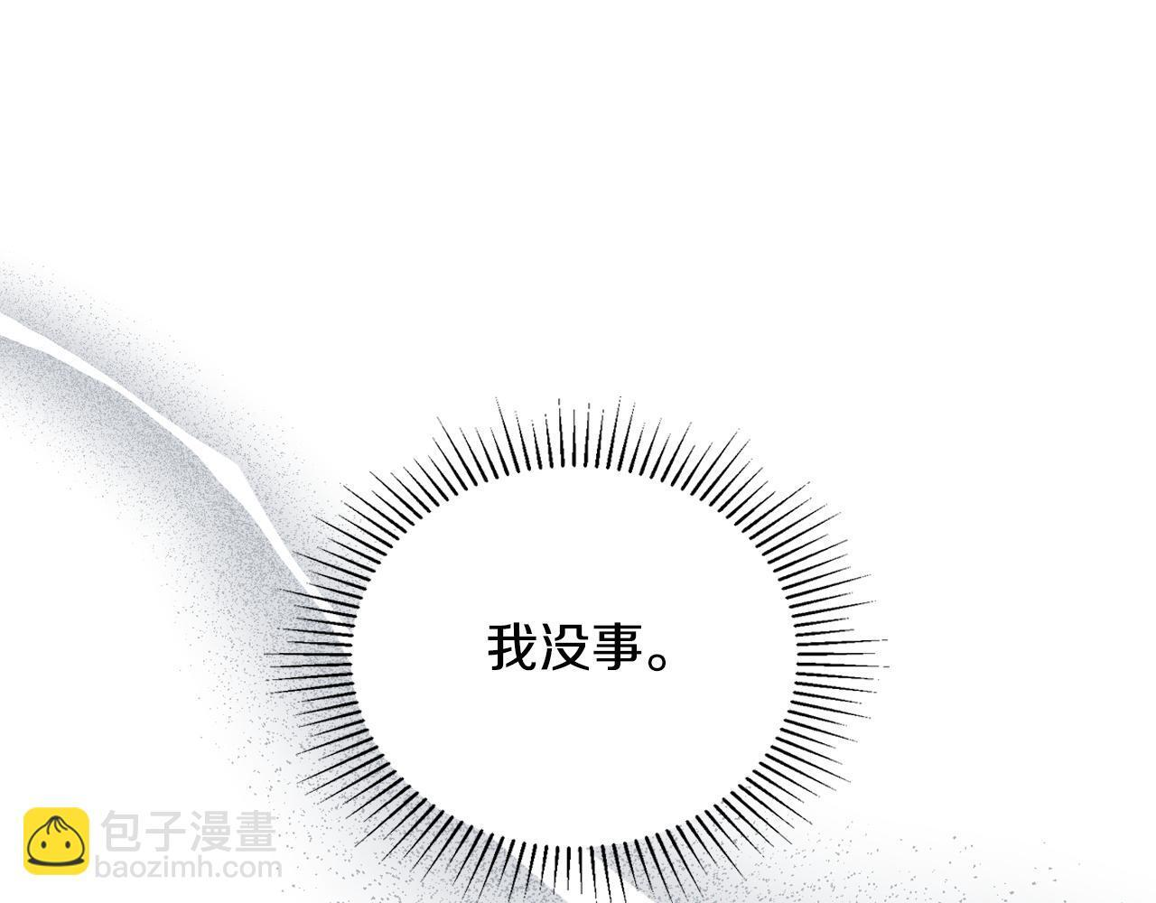 第202话 审问 第217页