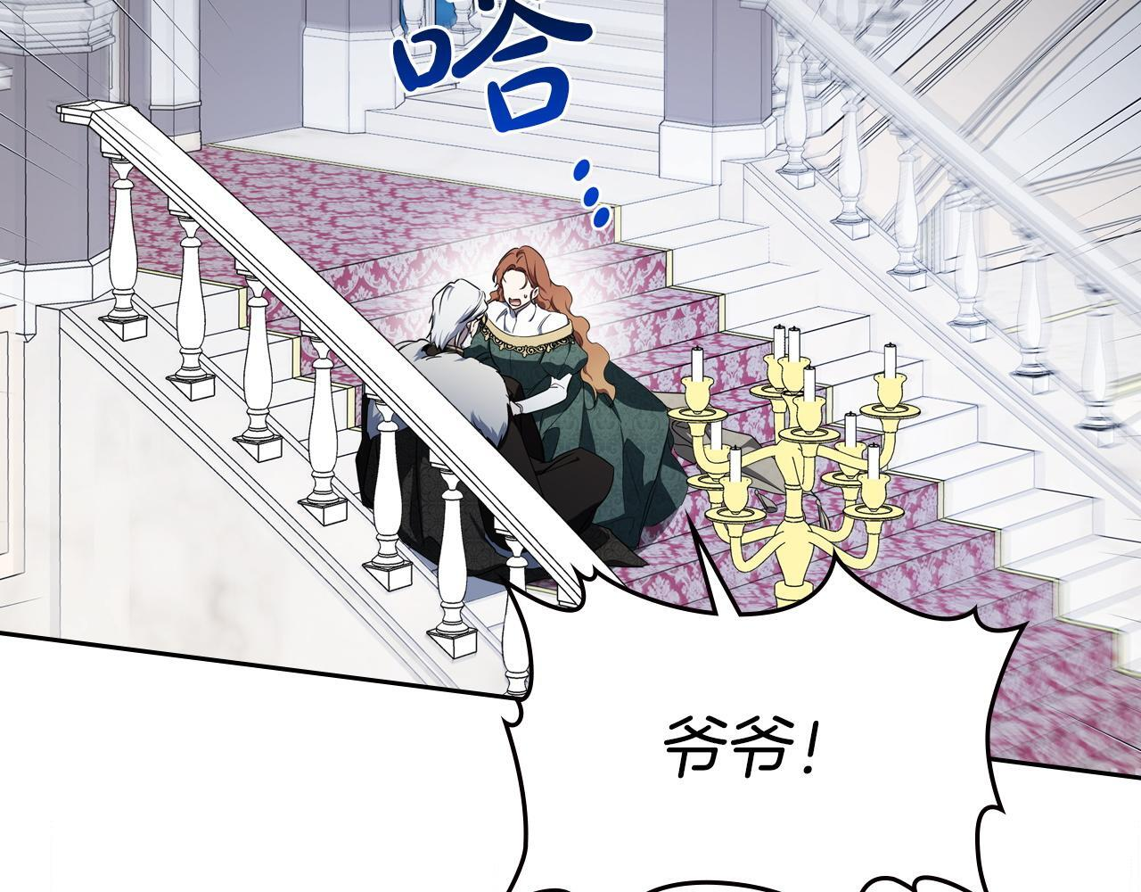 第202话 审问 第219页