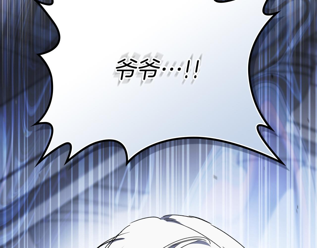 第202话 审问 第221页