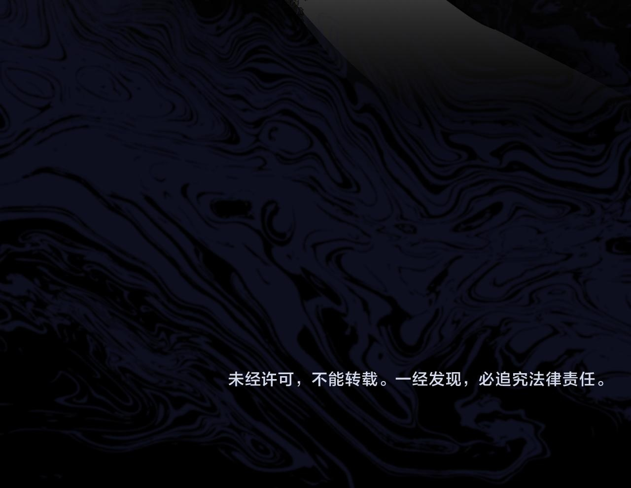 第202话 审问 第224页
