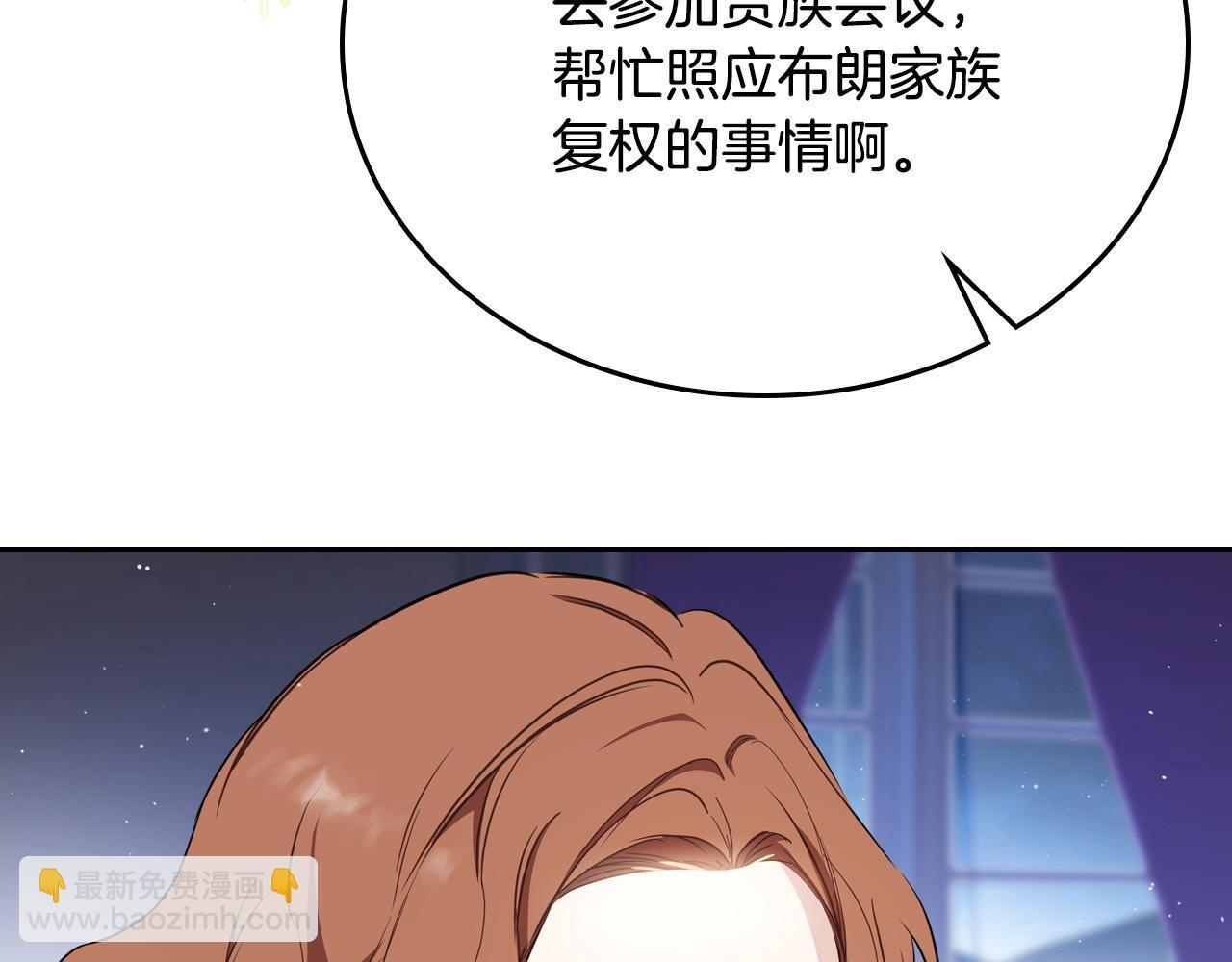 第203话 幕后指使者 第42页
