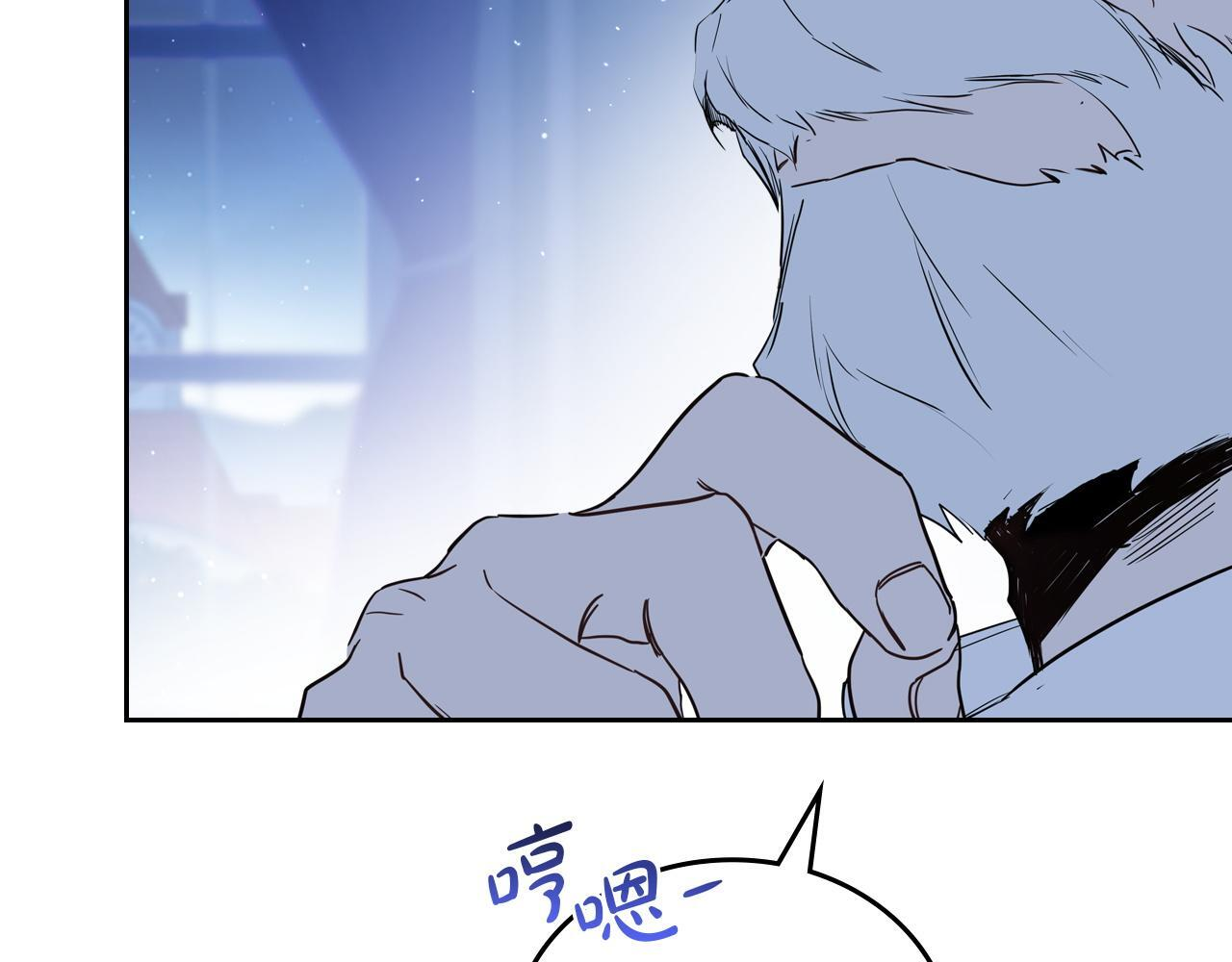 第203话 幕后指使者 第45页