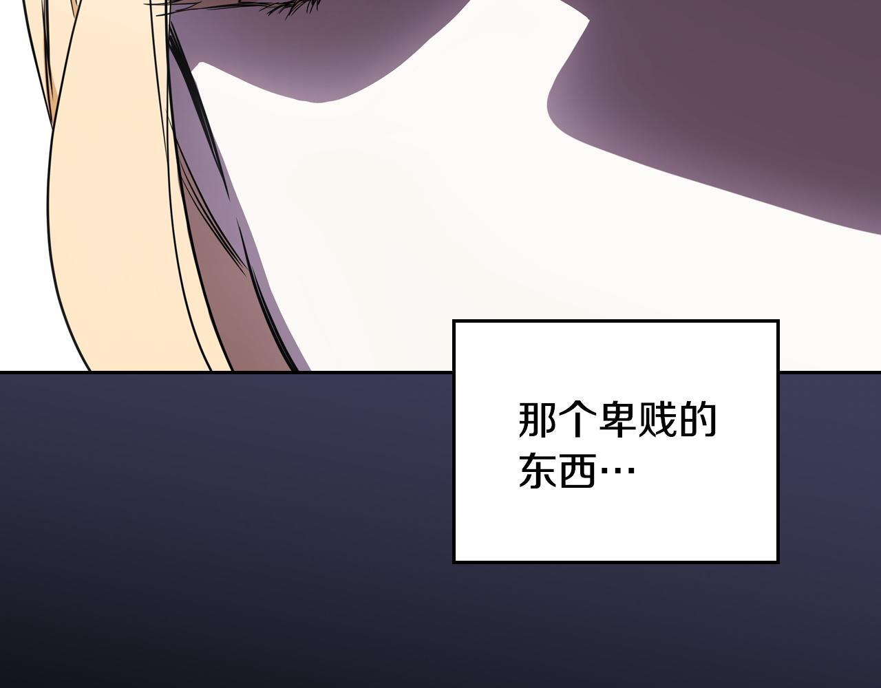 第203话 幕后指使者 第76页