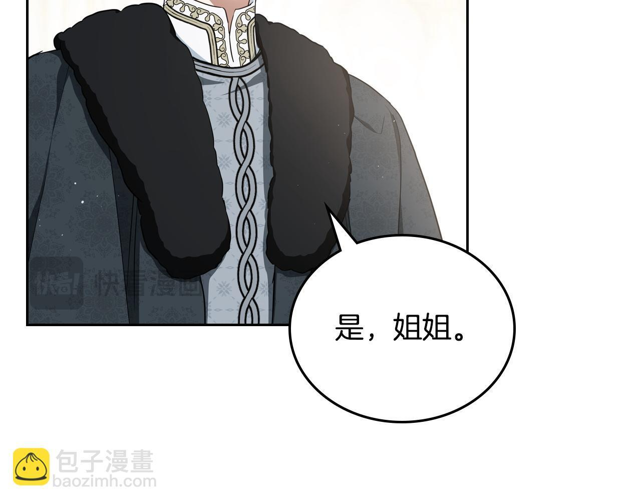 第203话 幕后指使者 第134页
