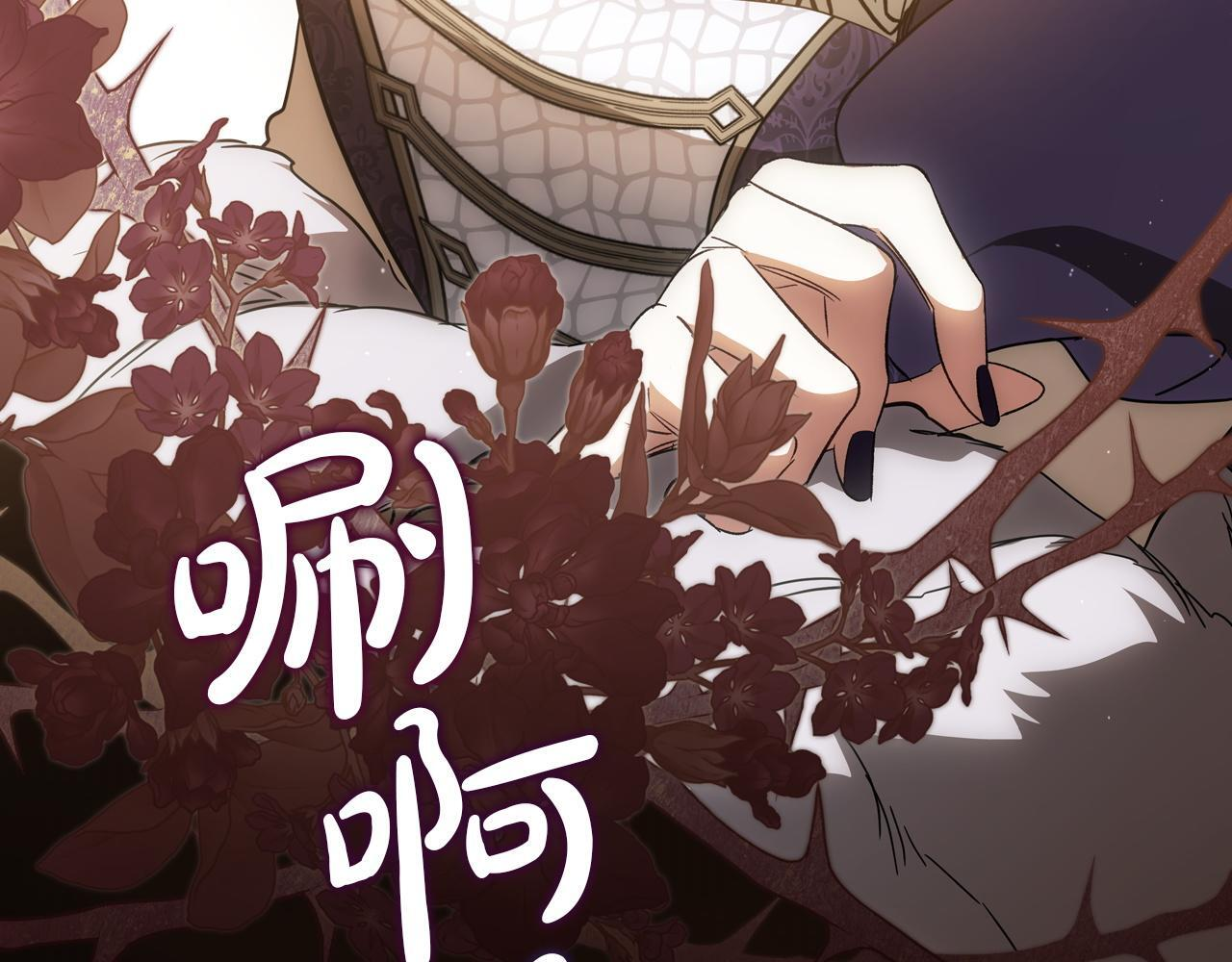 第203话 幕后指使者 第158页