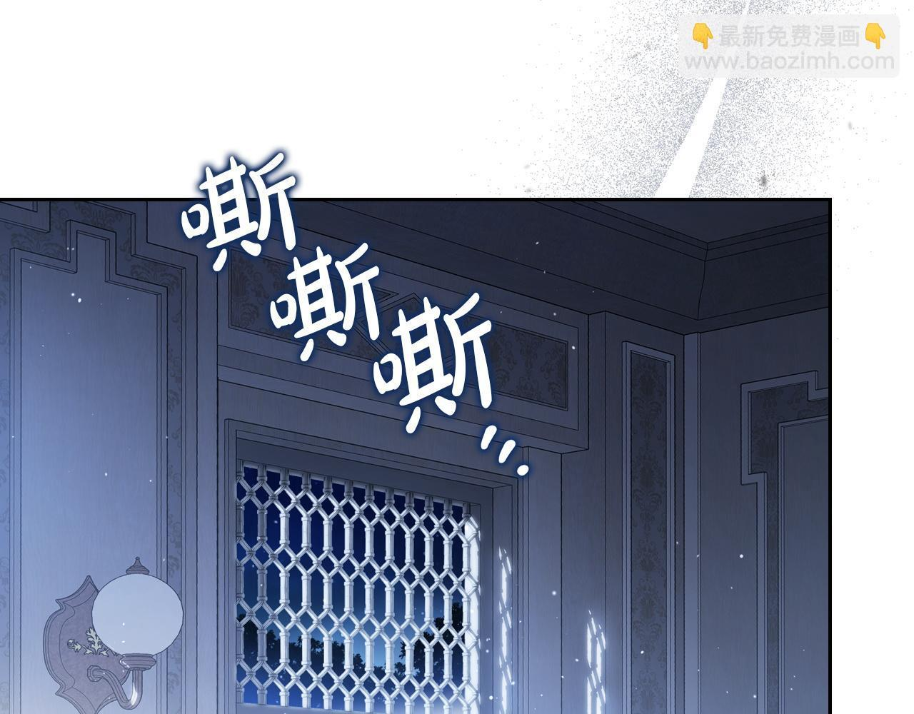 第203话 幕后指使者 第164页