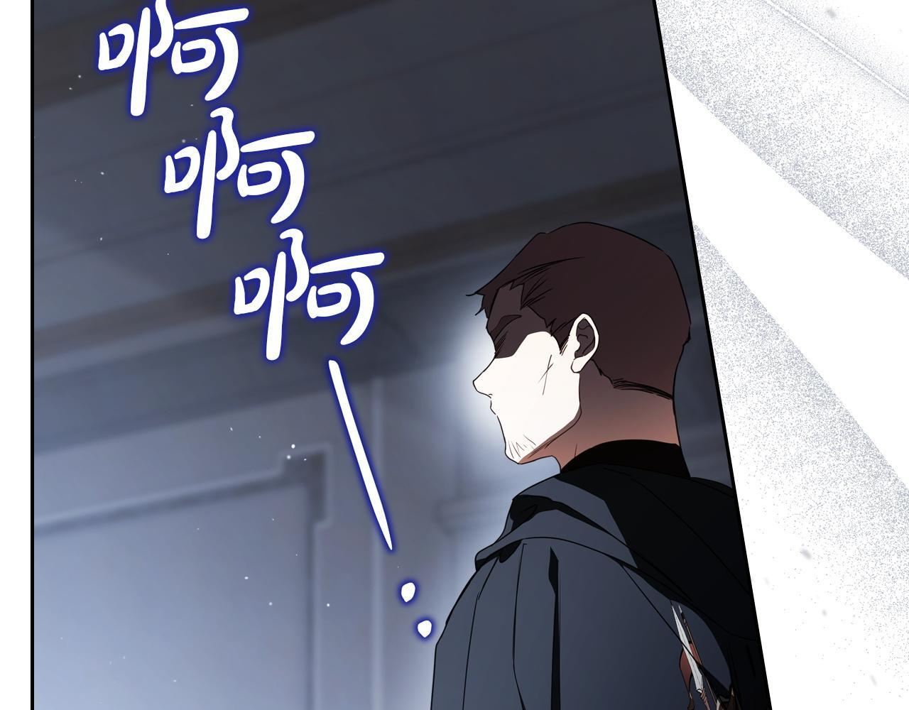 第203话 幕后指使者 第168页
