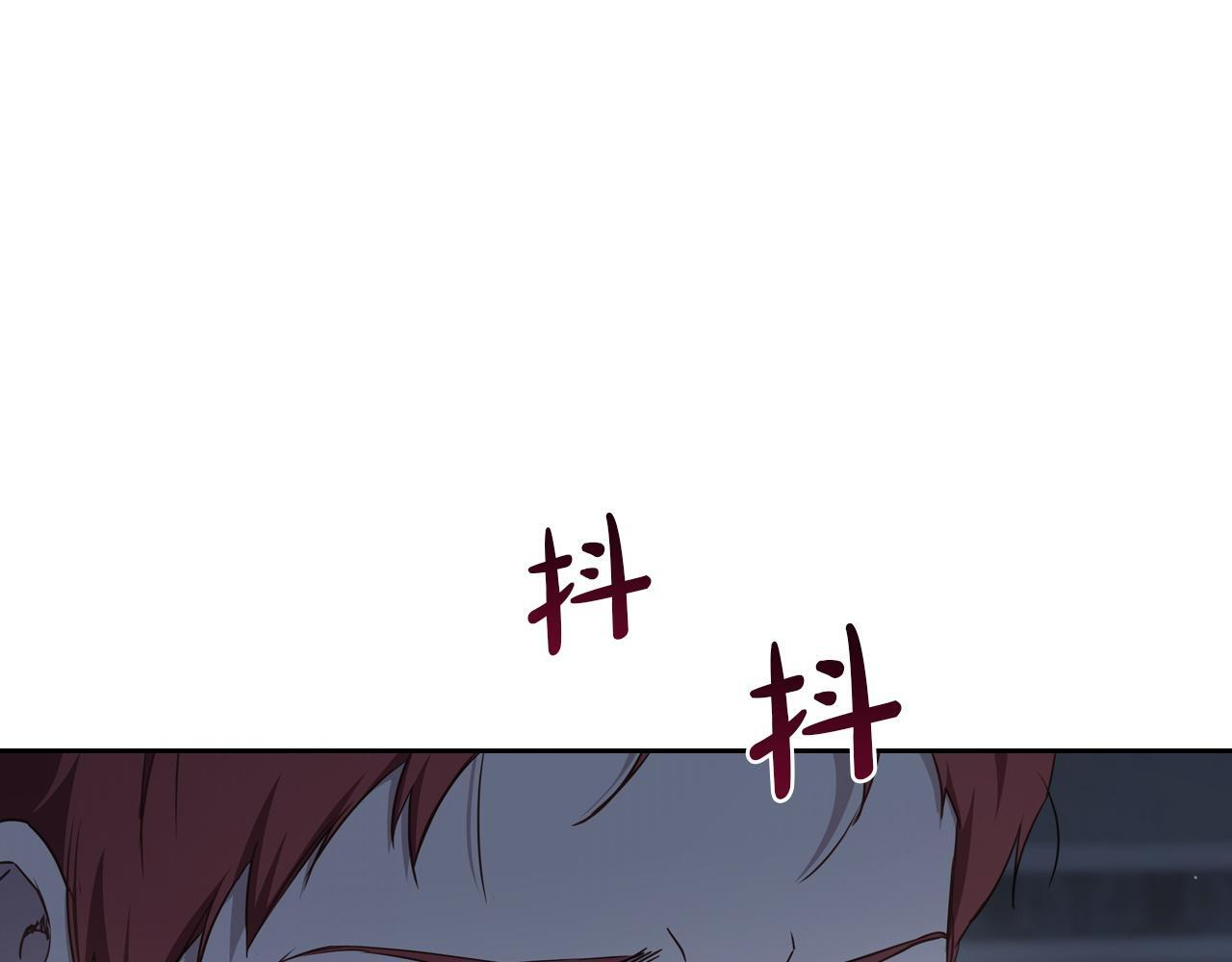 第203话 幕后指使者 第171页