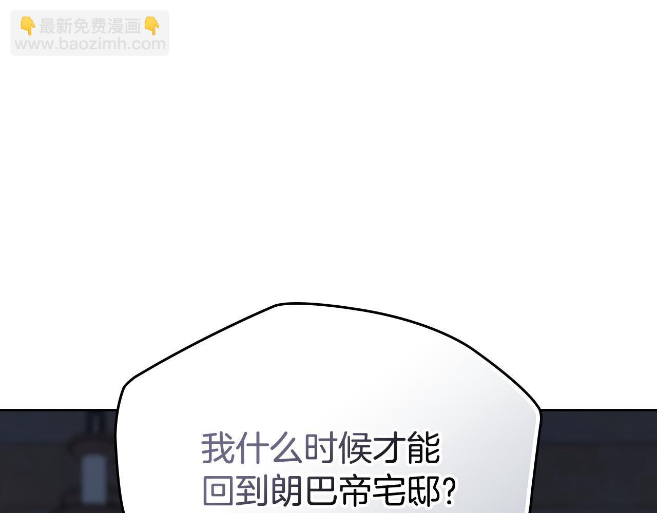 第203话 幕后指使者 第173页